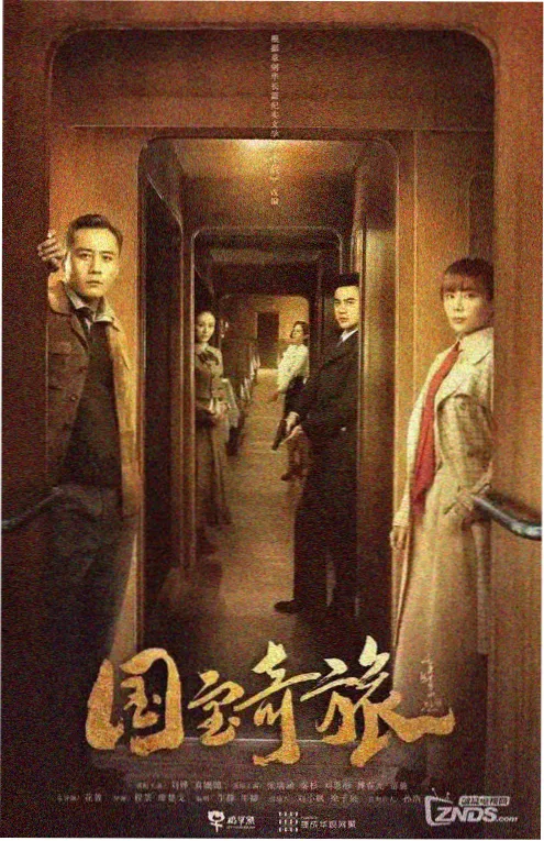 逆袭短剧免费在线观看 逆光三十天 海报