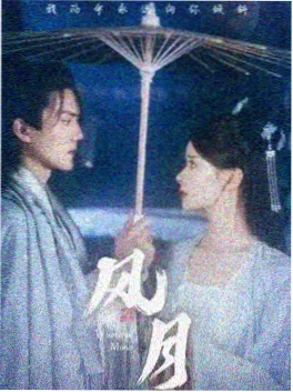 悬疑剧在线观看 回声岛 海报
