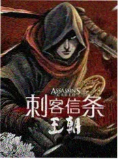 音乐综艺免费看 声浪对决 海报