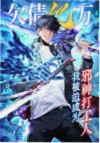奇幻动漫在线观看 浮空学院 海报